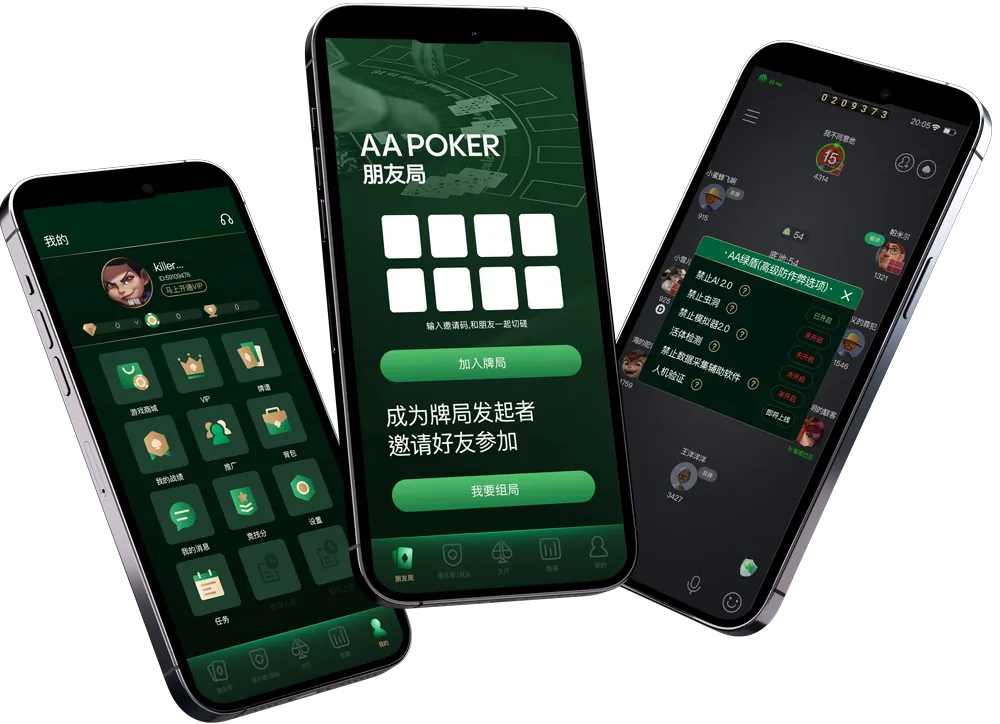 HHpoker最新官网安卓